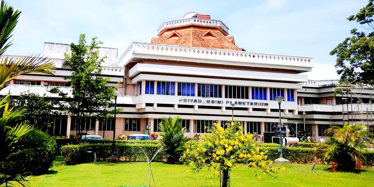 Priyadarshini Planetarium Trivandrum